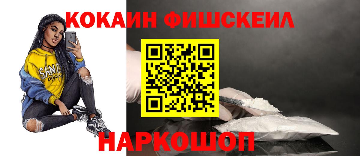 COCAIN 98% Карпинск