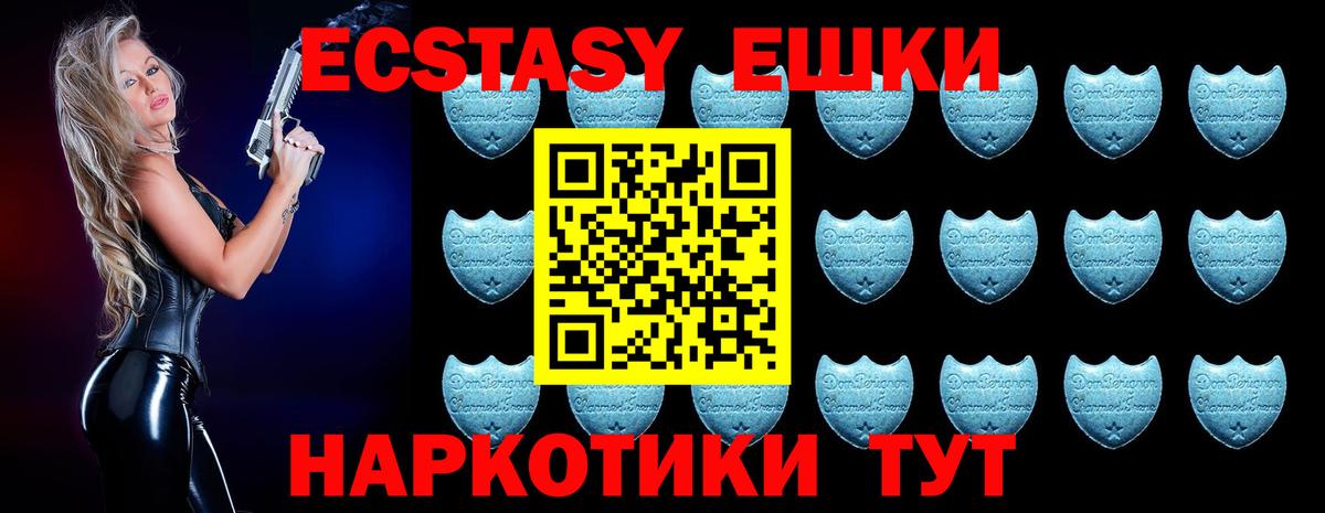 ЭКСТАЗИ Дубай  купить   Карпинск  ЭКСТАЗИ mix  Вход с VPN 