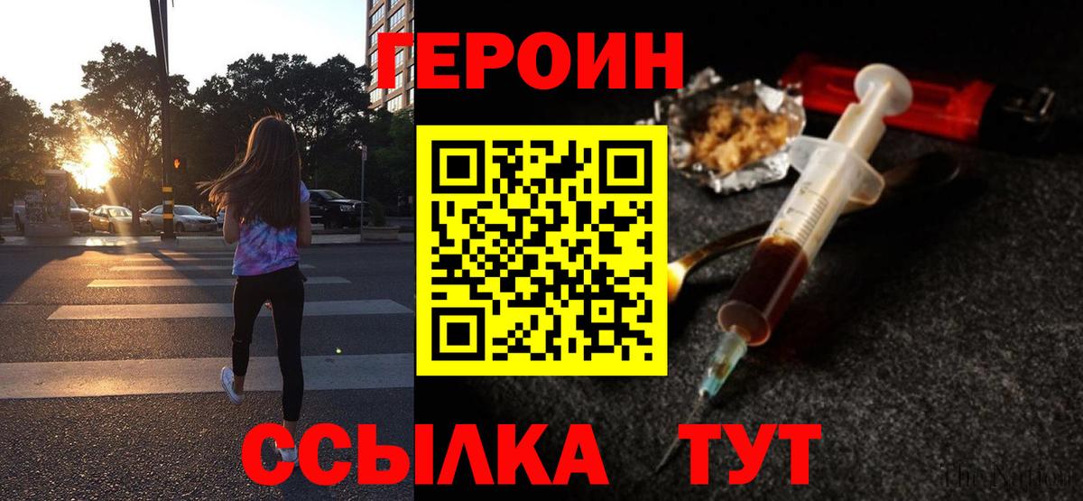 Карпинск  Героин Афган  Вход с VPN 