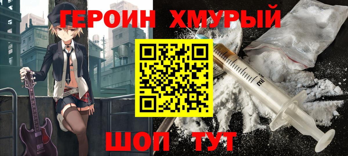 LSD-25  Вход с VPN  Карпинск  КОКАИН  Меф МЯУ МЯУ   Гашиш  Марихуана 