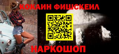 mix Беслан