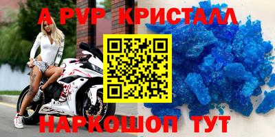 мефедрон мука Бийск