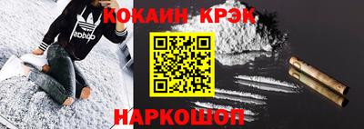 мефедрон мука Бийск