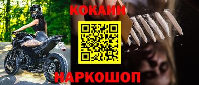 кокаин премиум Берёзовский