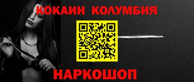 мефедрон мука Бийск