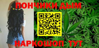 мефедрон мука Бийск