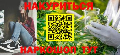 мефедрон мука Бийск