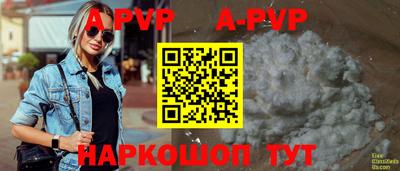 мефедрон мука Бийск