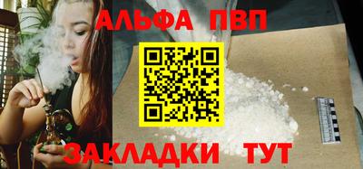 кокаин премиум Берёзовский