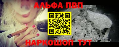 мефедрон мука Бийск