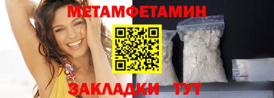 мефедрон мука Бийск