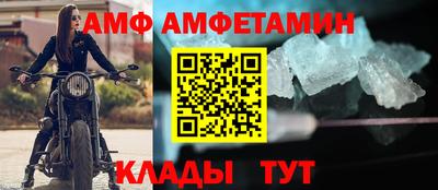 мефедрон мука Бийск