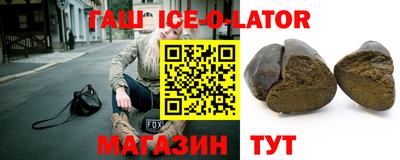 мефедрон мука Бийск