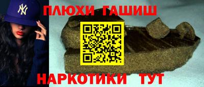 мефедрон мука Бийск