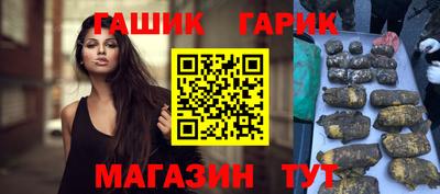 прущая мука Гагарин