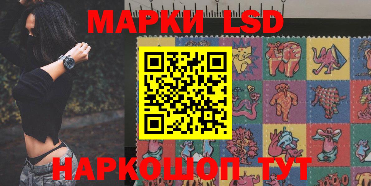 Лсд 25 экстази ecstasy Карпинск