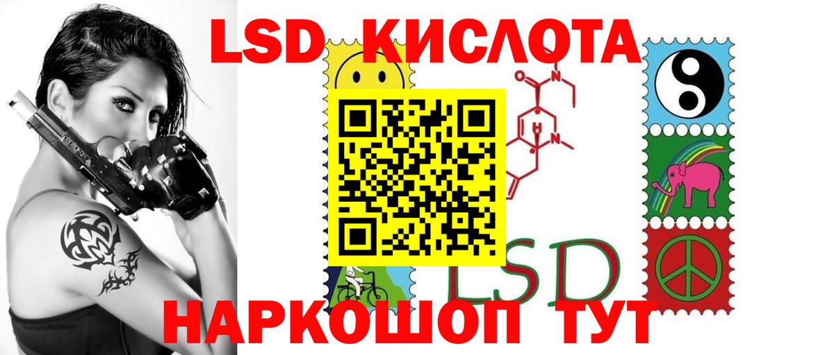 ЛСД экстази  LSD-25 экстази ecstasy  Карпинск  Вход с VPN  ЛСД экстази кислота 