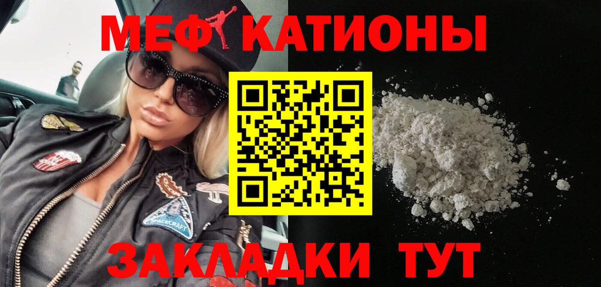 Меф Карпинск
