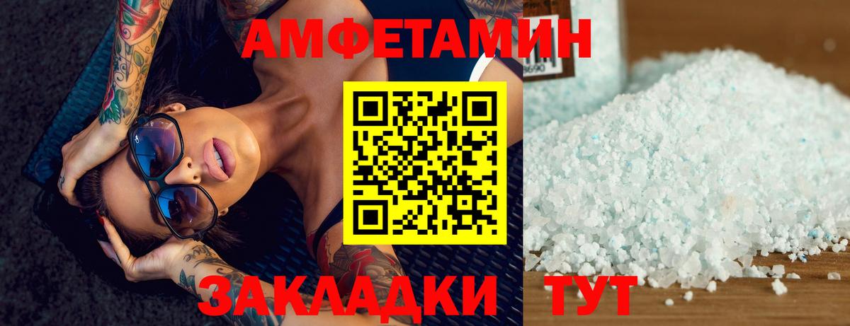 Метамфетамин  Вход с VPN  Карпинск  Метамфетамин винт 