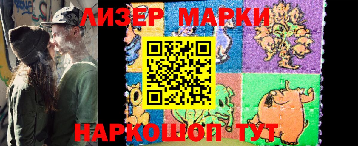 Марки N-bome 1,8мг  Вход с VPN  Карпинск 