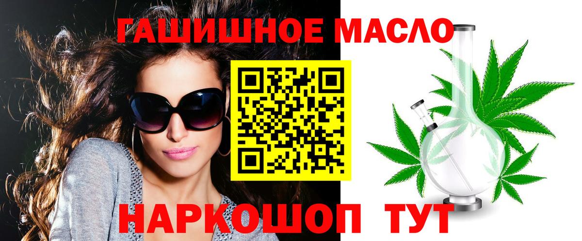 Дистиллят ТГК вейп с тгк  где купить наркоту  Карпинск  Вход с VPN 