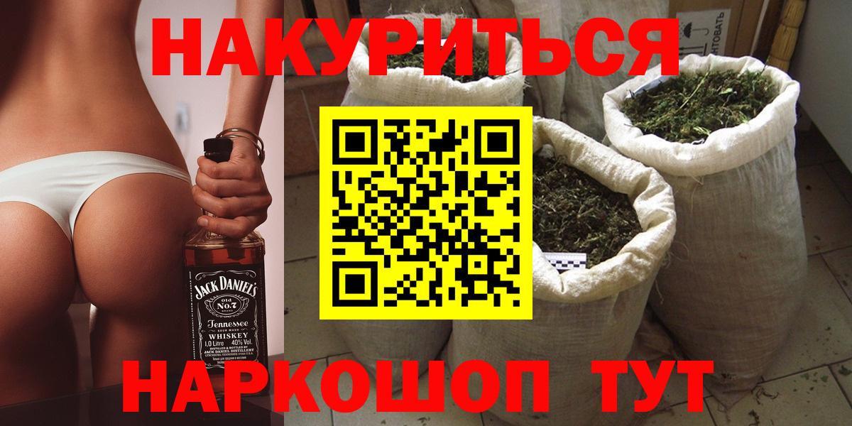 Бошки марихуана OG Kush  Вход с VPN  Марихуана план  Конопля Ganja  Карпинск 