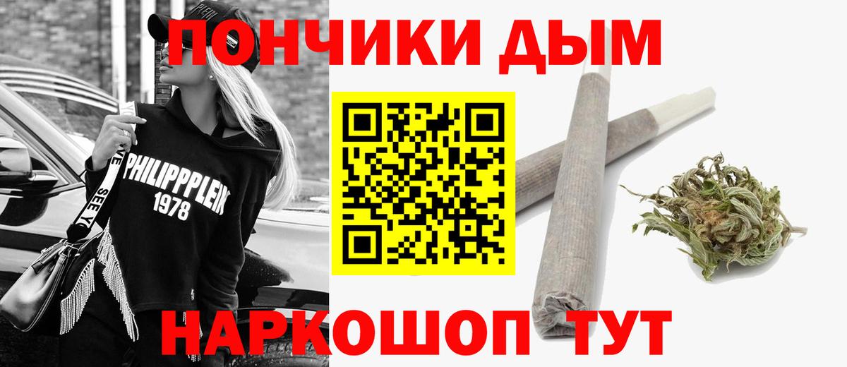 Канабис THC 21% Карпинск